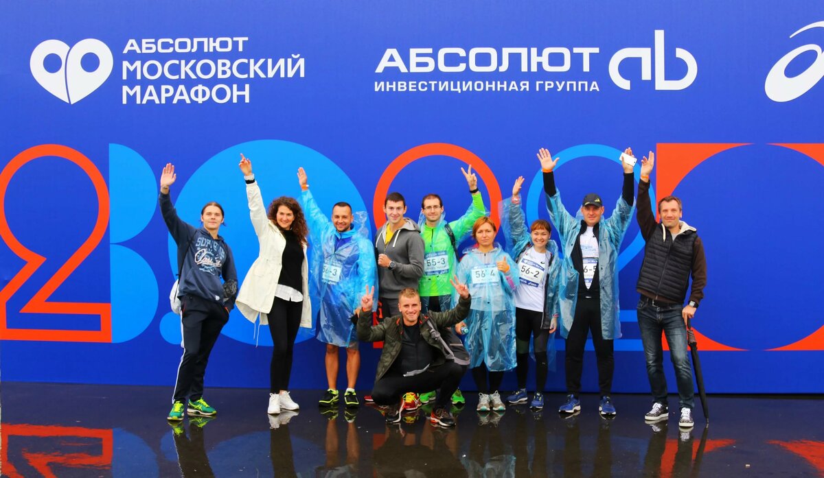 абсолют московский марафон фото