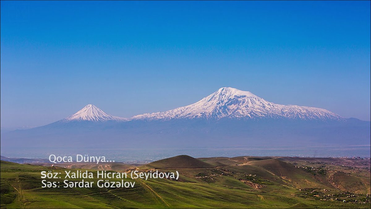 армения гора арарат фото