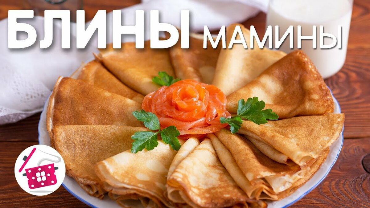 блины рецепт фото