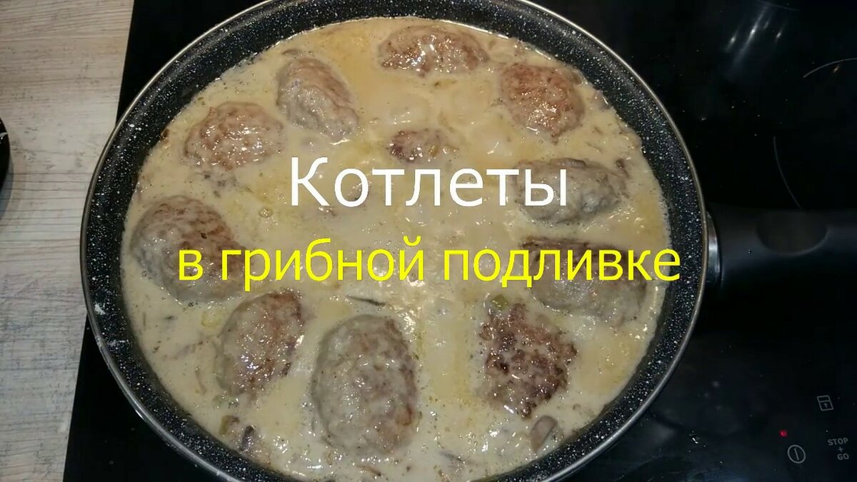 блюда фото