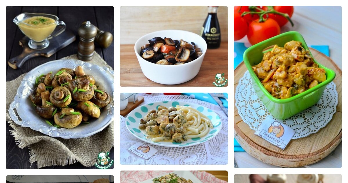 блюда с шампиньонами фото