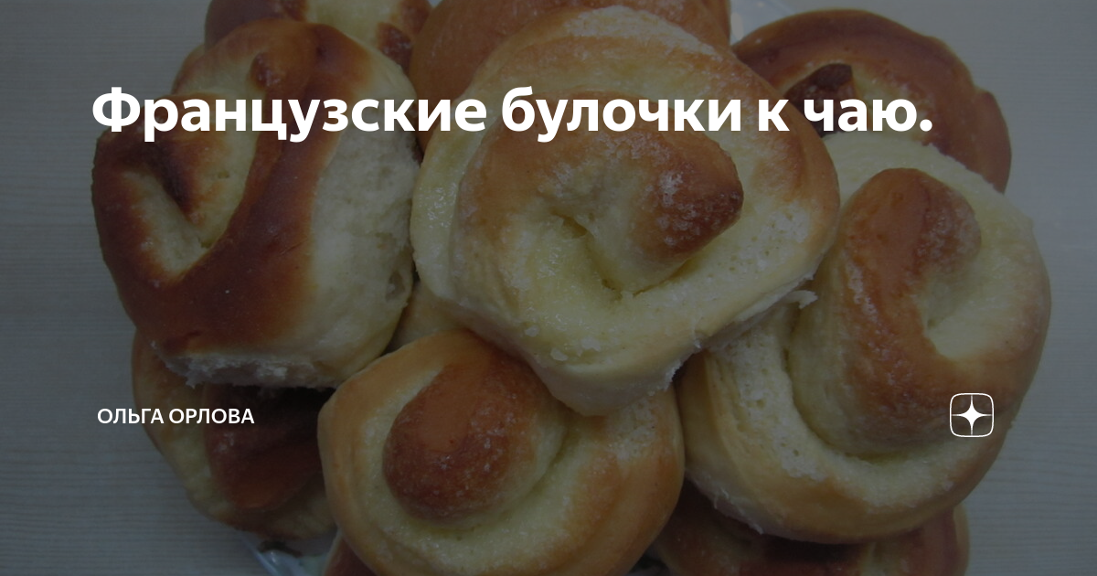булочки фото