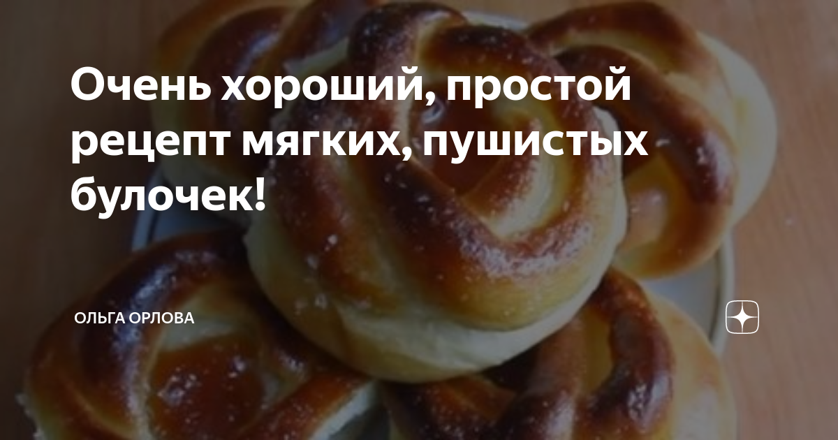 булочки фото