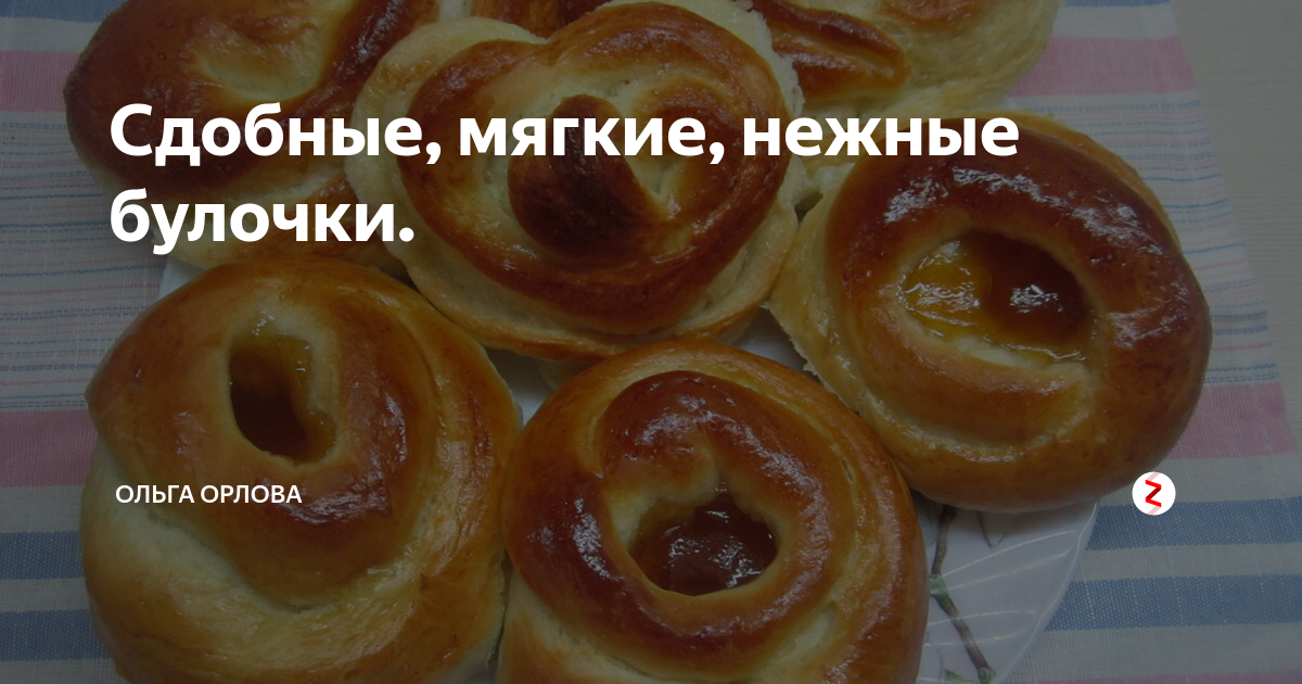булочки фото