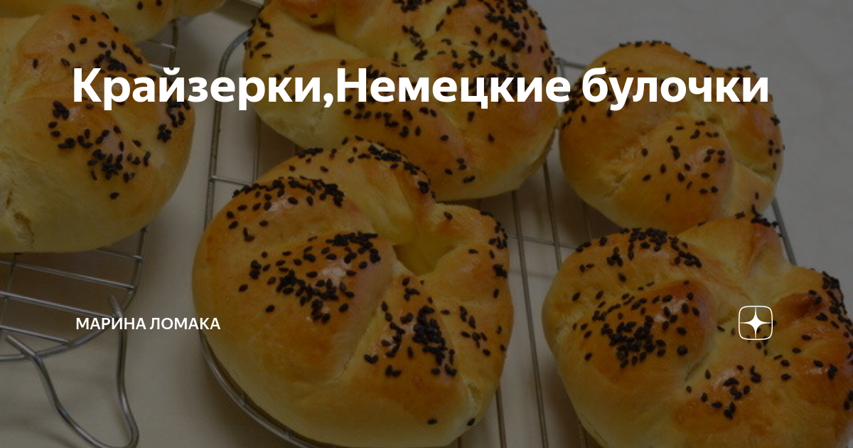 булочки фото