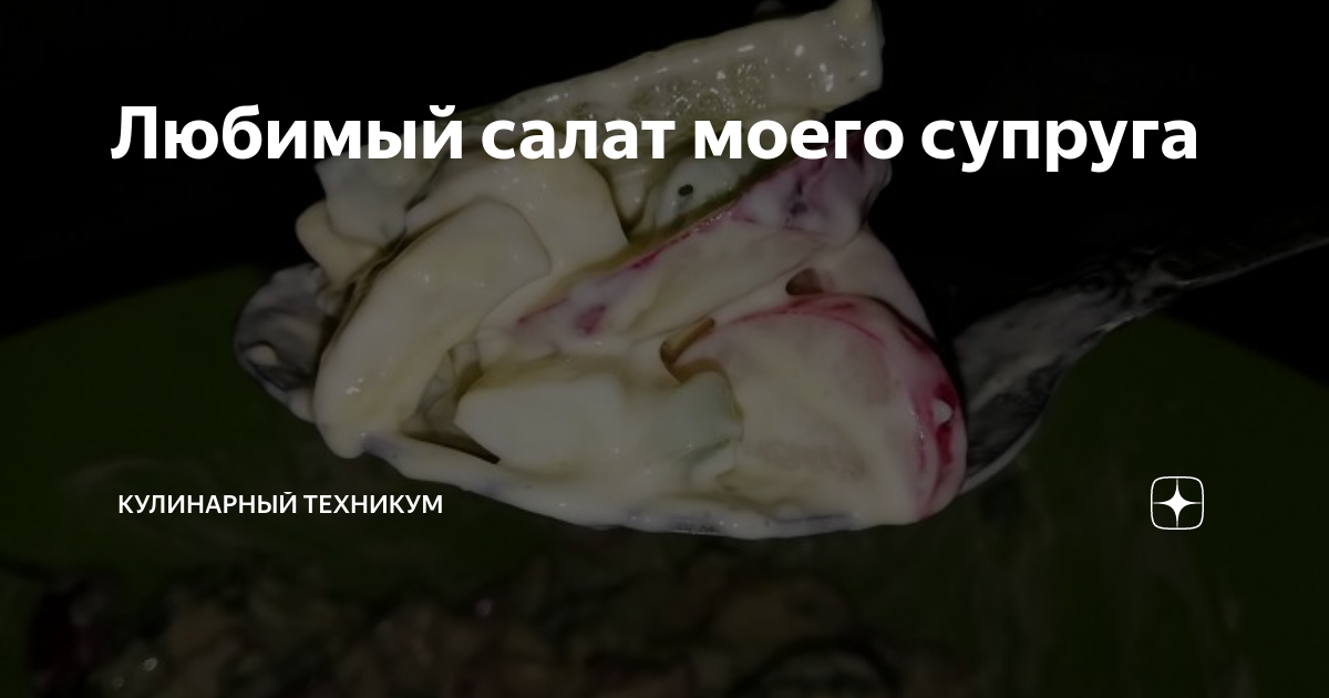 череп норки фото