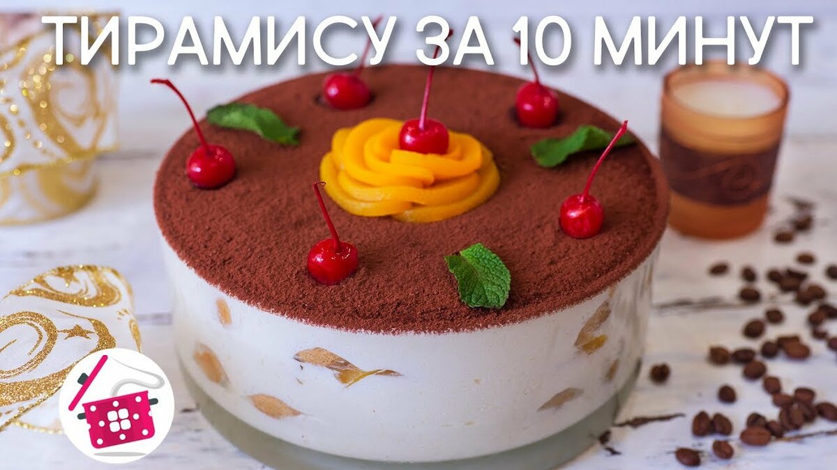 десерты без выпечки фото