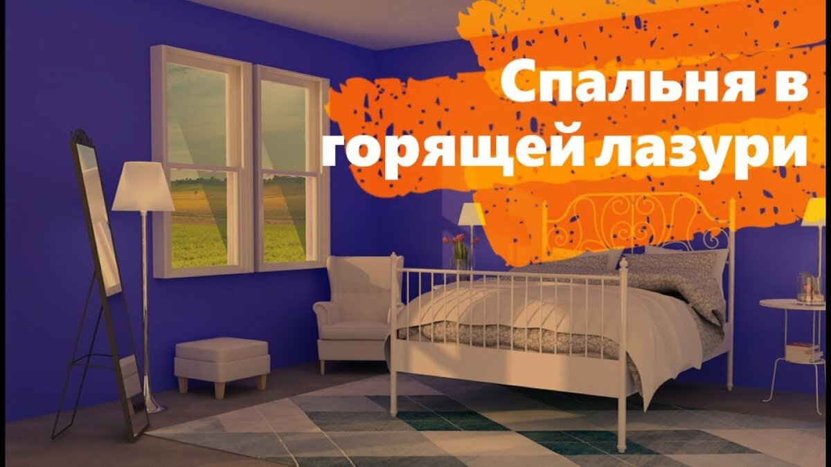 Детская комната фото