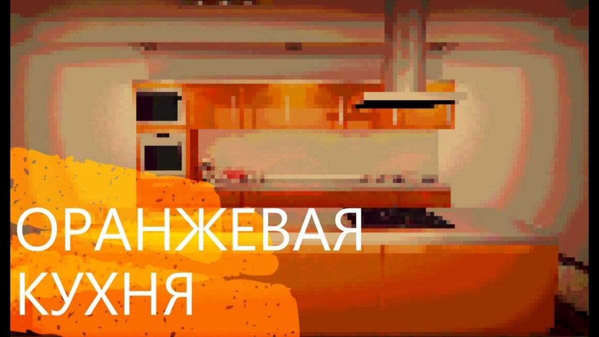 дизайн интерьера кухни фото