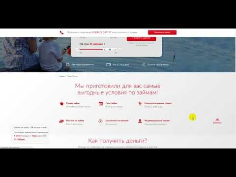 домашние деньги займ фото