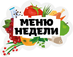 доставка обедов логотип фото
