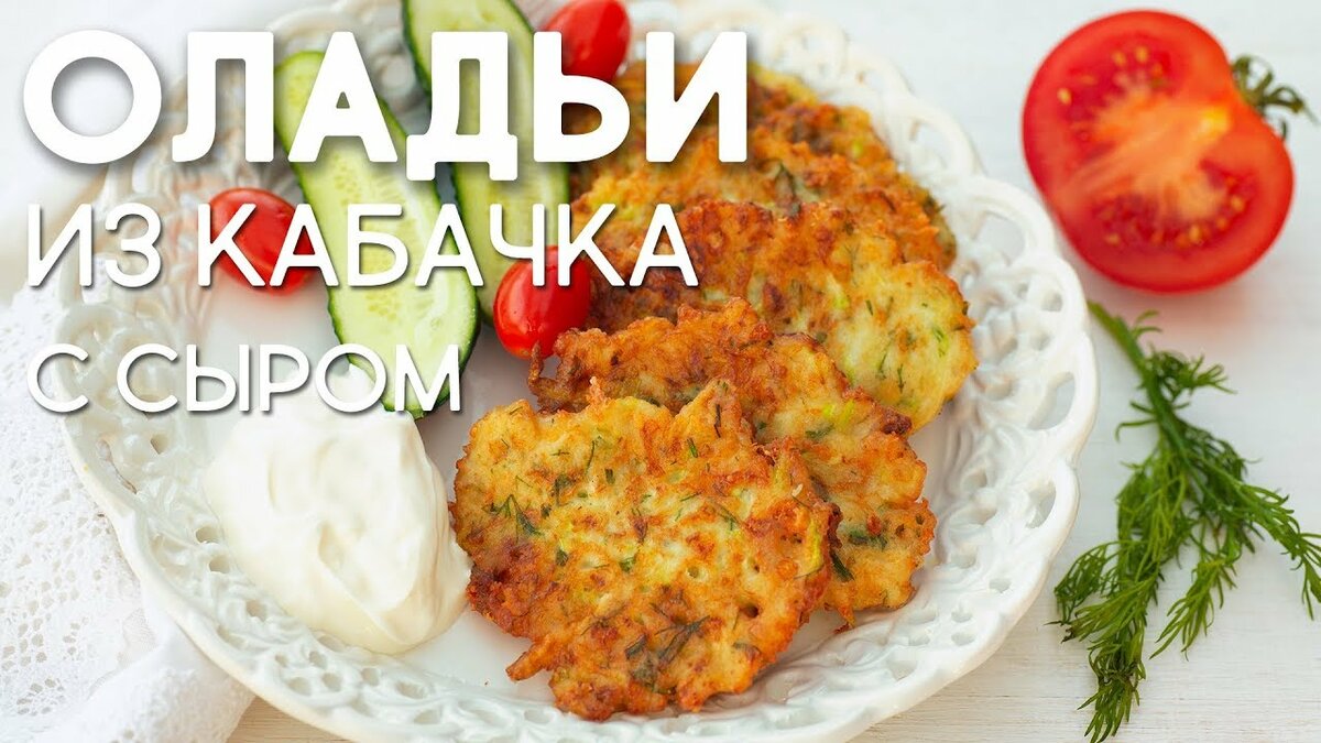драники из картошки фото