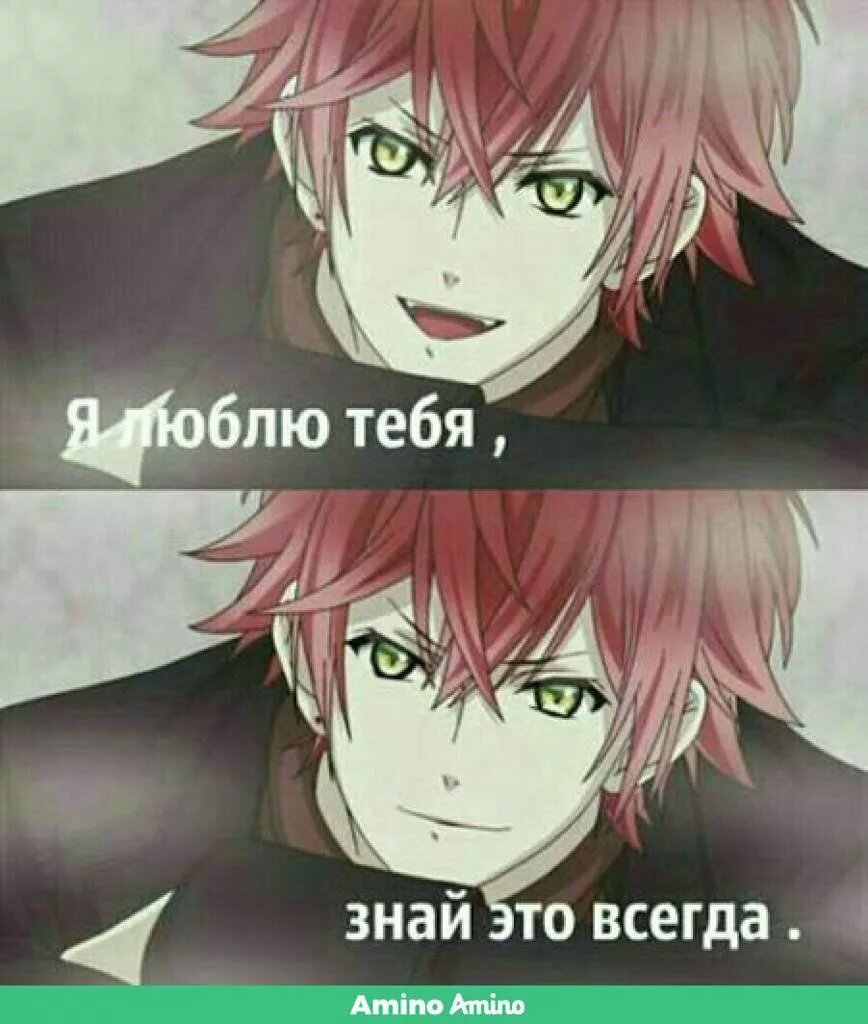 дьявольские возлюбленные смешные картинки фото