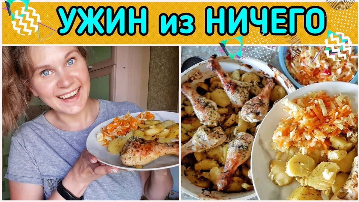 Еда фото