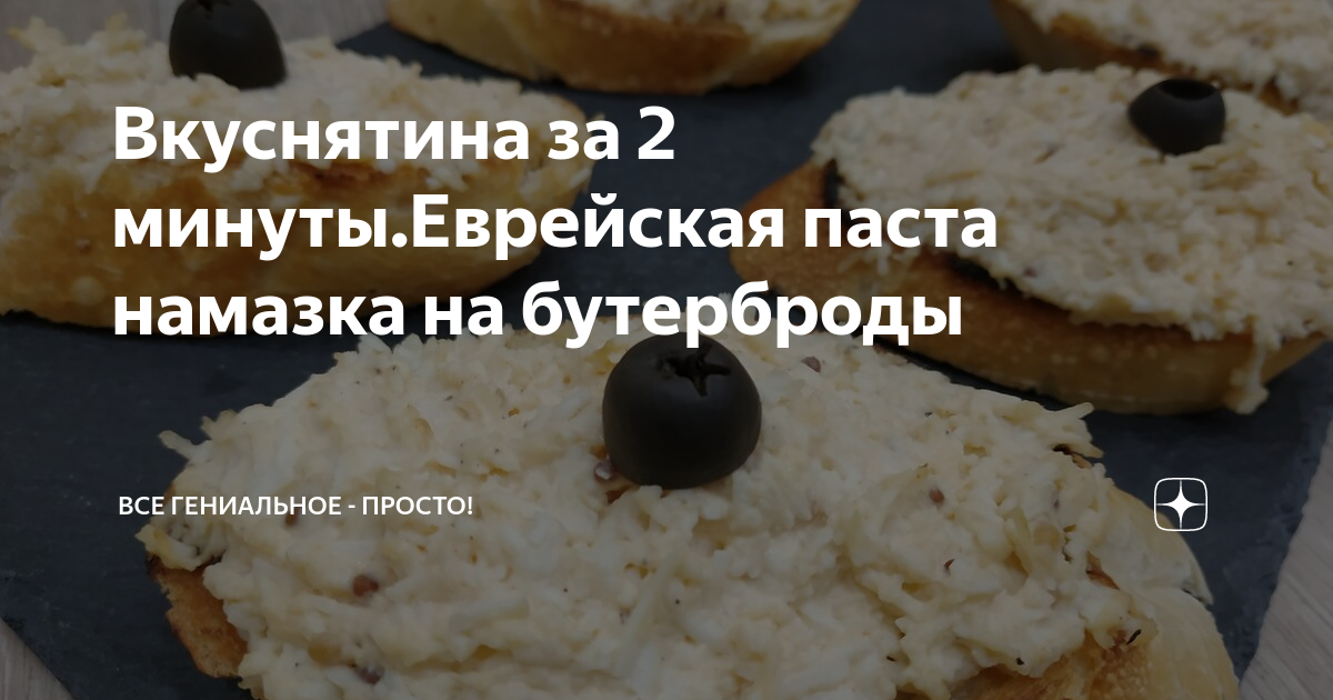 Еда фото