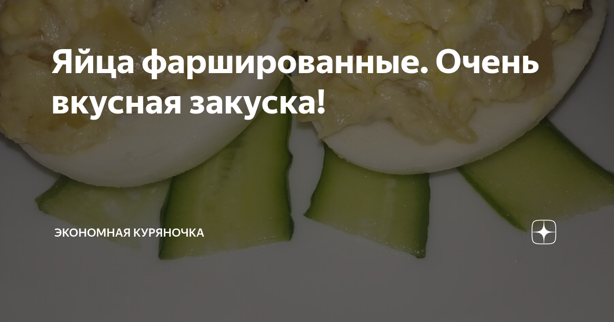 Еда фото