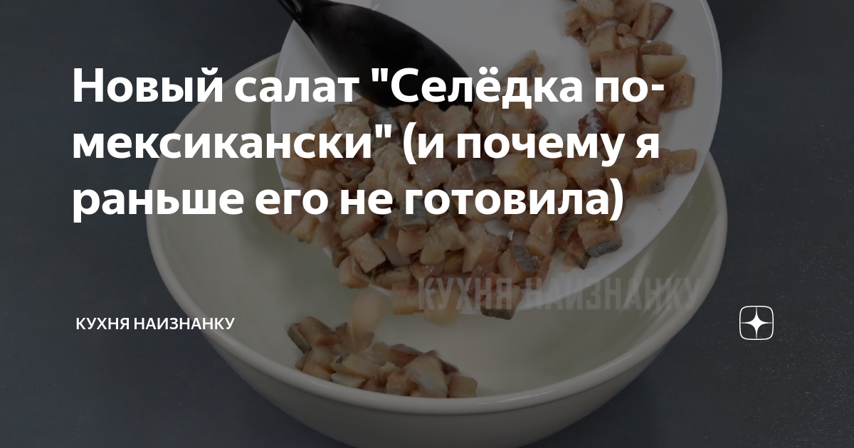 Еда фото