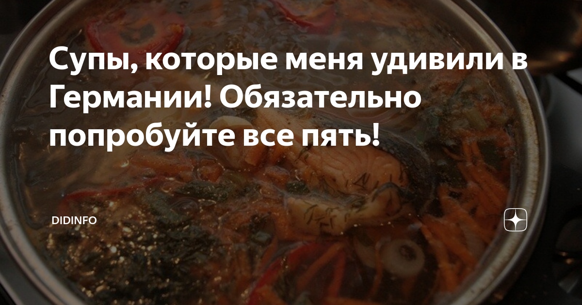 Еда фото