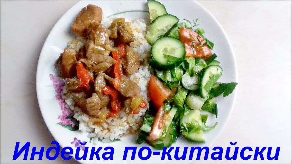 Еда фото