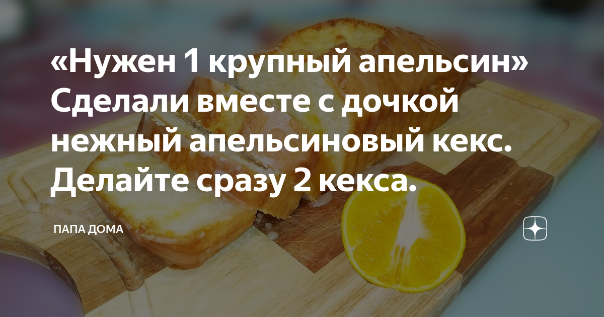 Еда фото