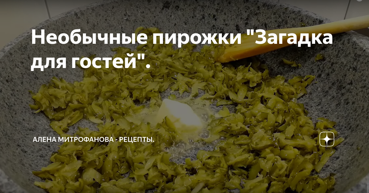 Еда фото