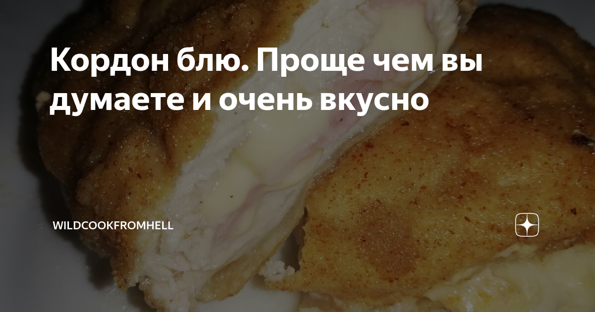 Еда фото