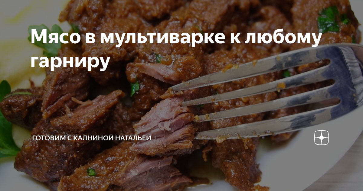 Еда фото