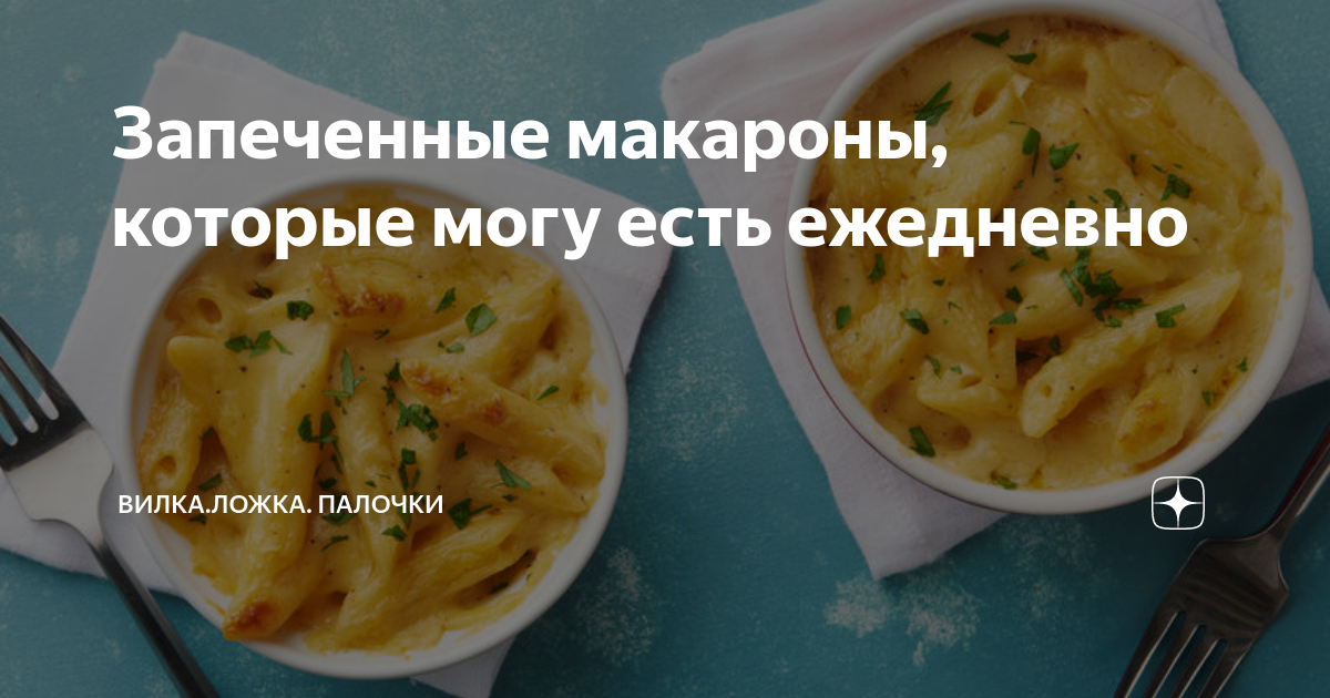 Еда фото