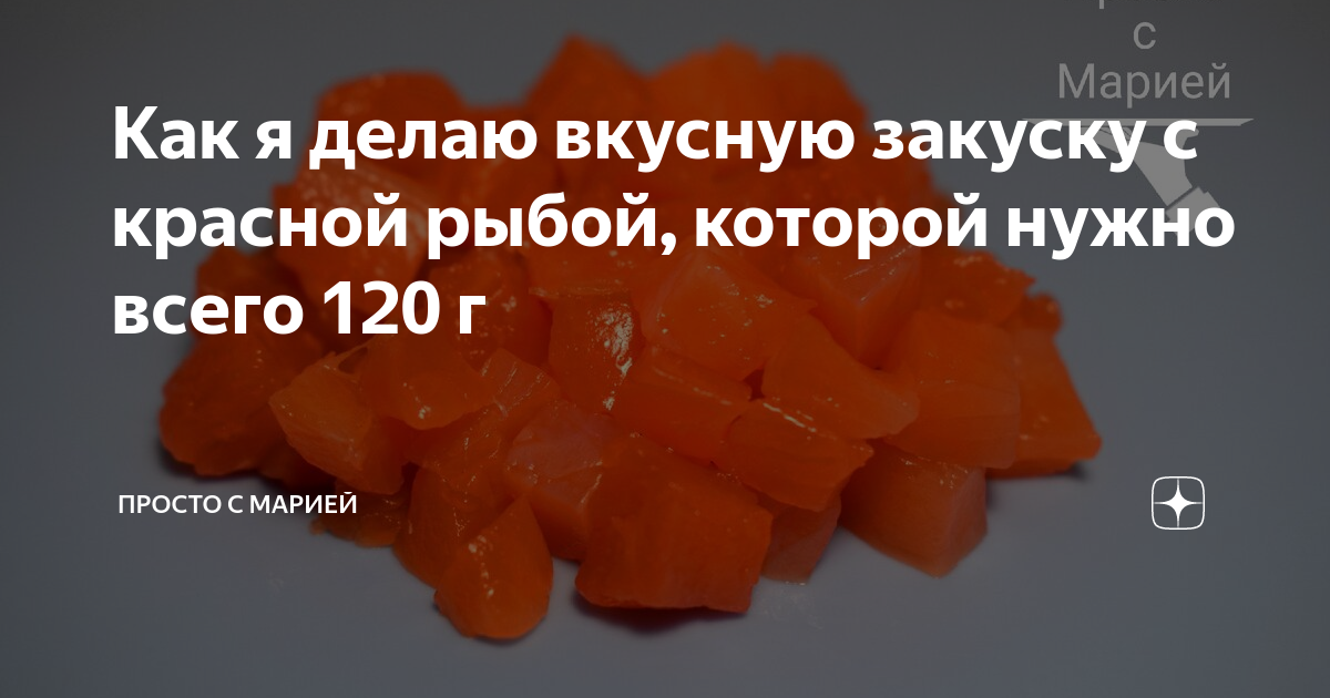 Еда фото
