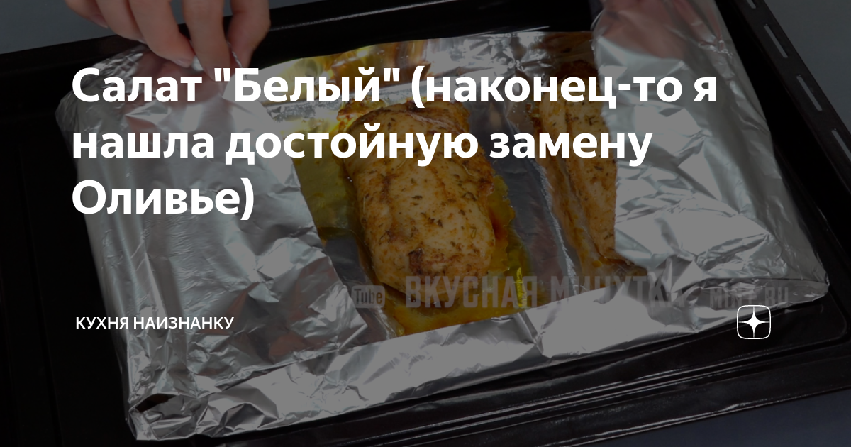 Еда фото