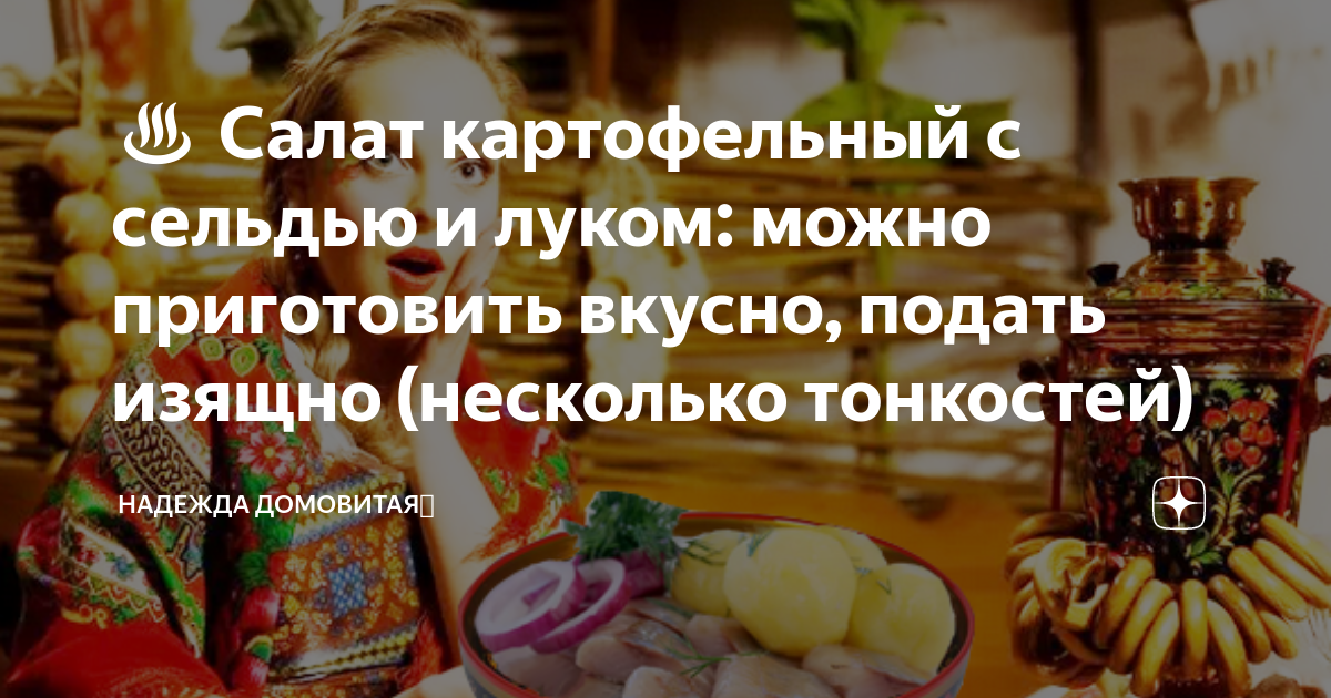 Еда фото