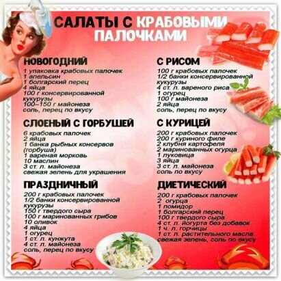 Еда фото