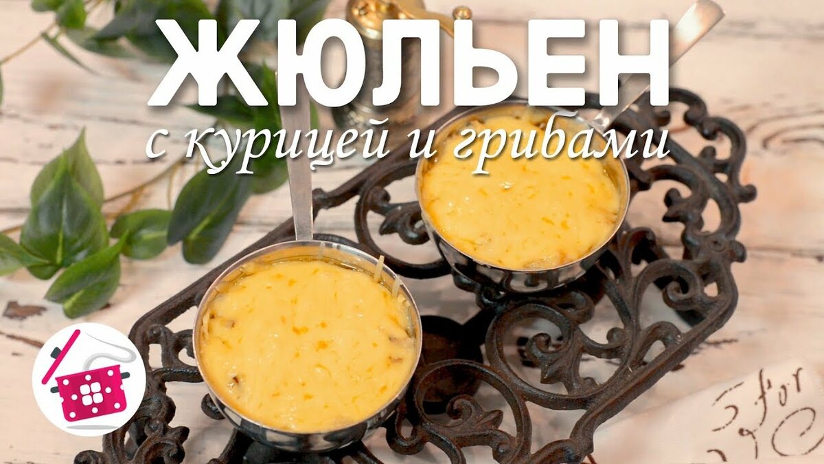 Еда фото