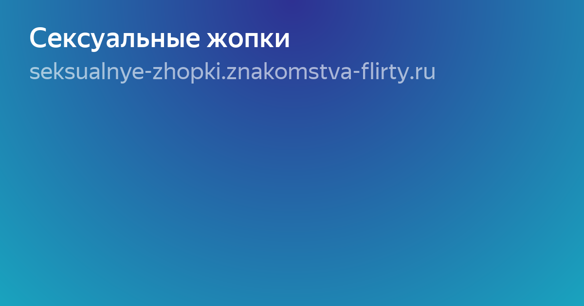 Экран с текстом фото