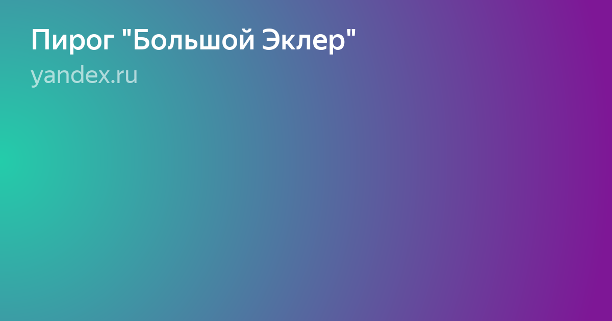 Экран с текстом фото