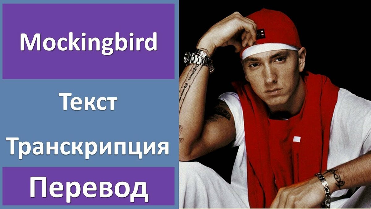 Eminem фото