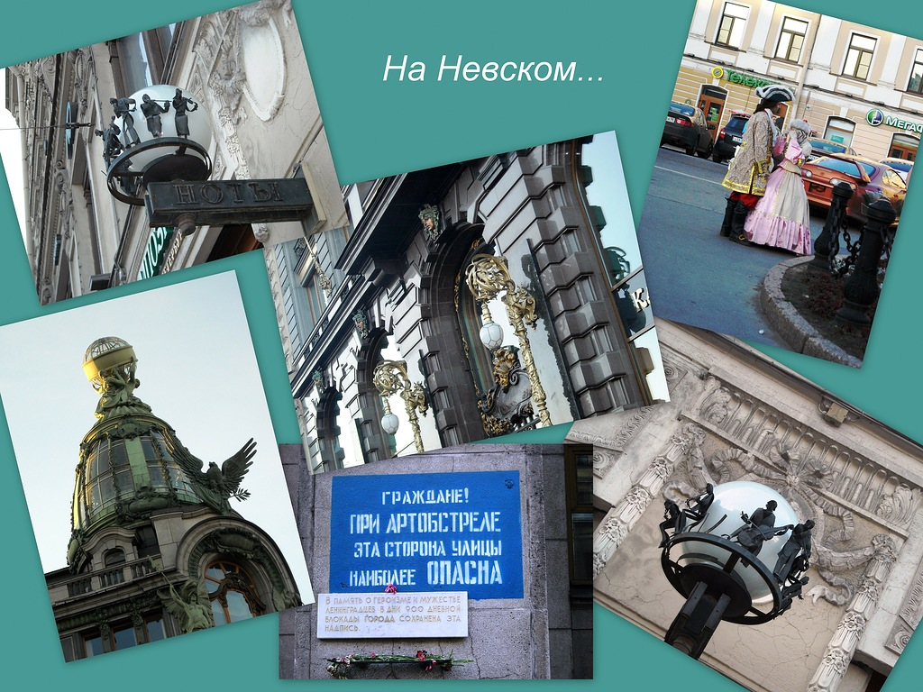 фонарь дом зингера фото