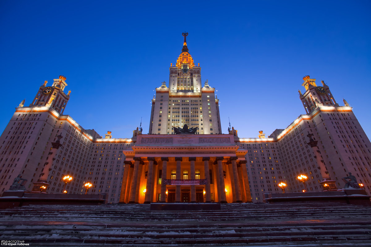 фото мгу в москве фото
