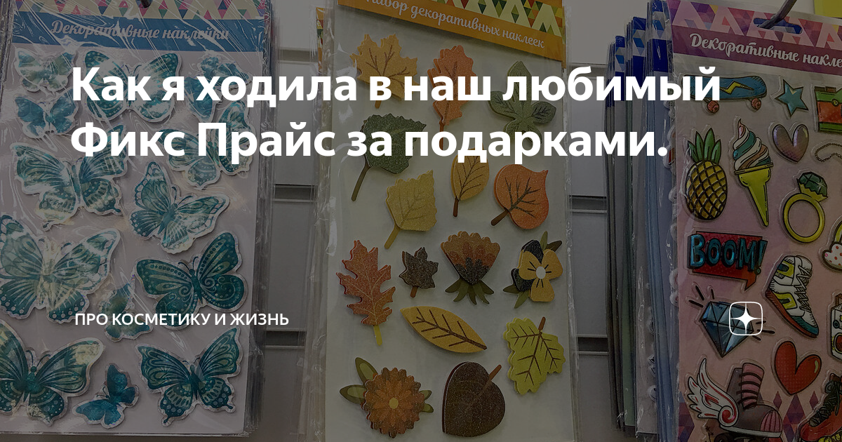 гербарий листья деревьев фото