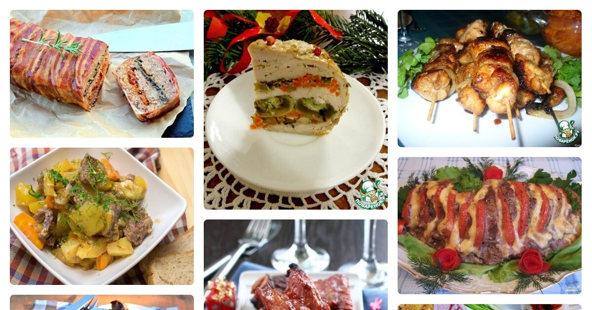 горячие мясные блюда на праздничный стол с фото