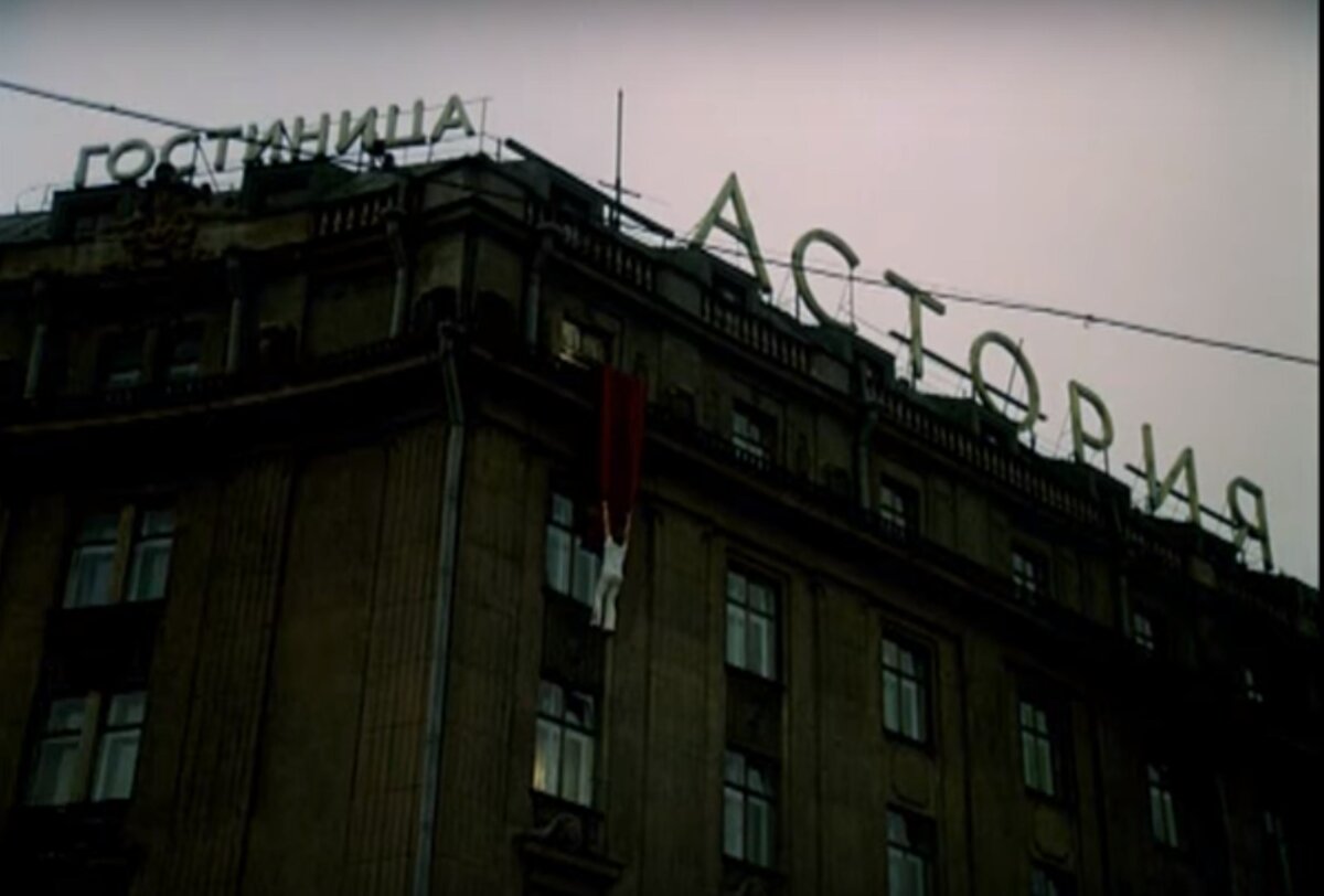 гостиница астория ссср фото