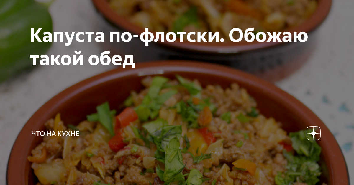 как варить самый вкусный плов фото