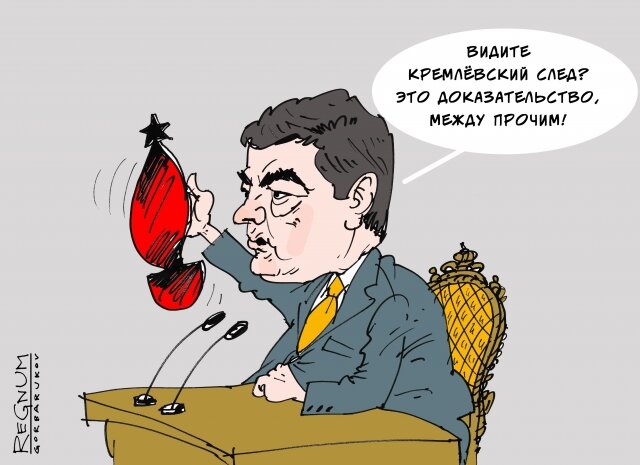 карикатуры порошенко 2018 подвицкий фото
