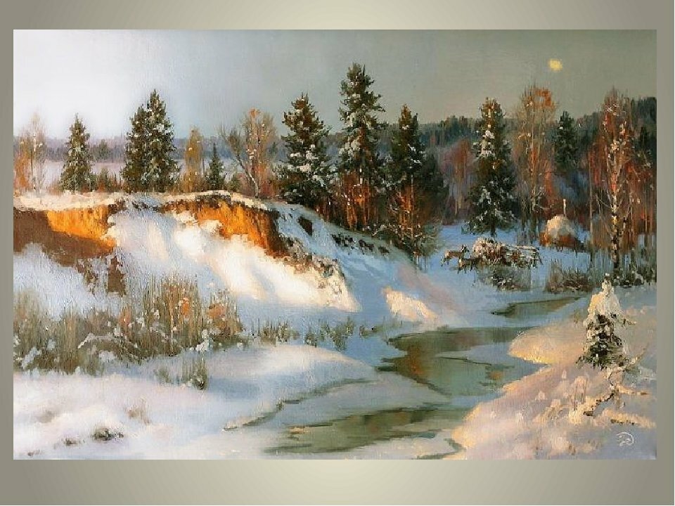 картины жданова зимние пейзажи фото