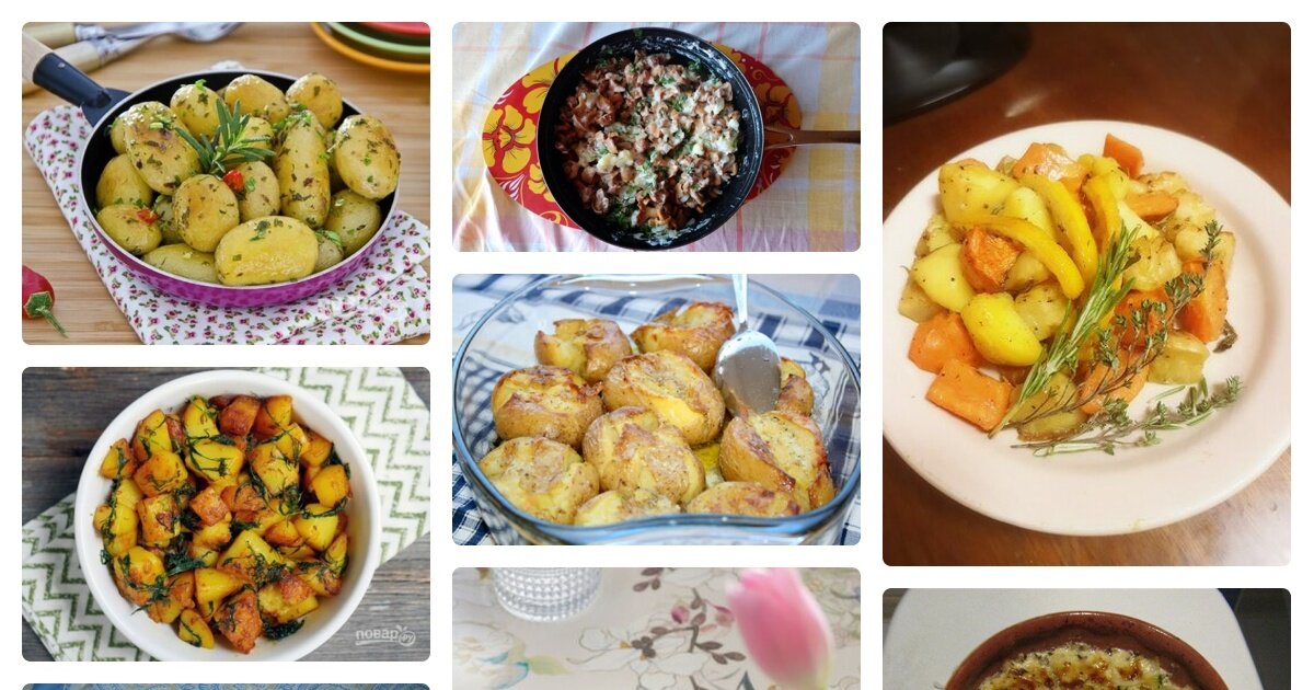 картофель запеченный по-португальски фото