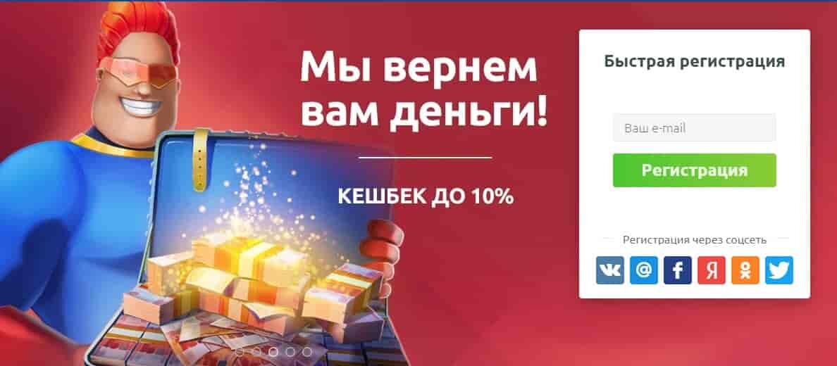 казино вулкан фото