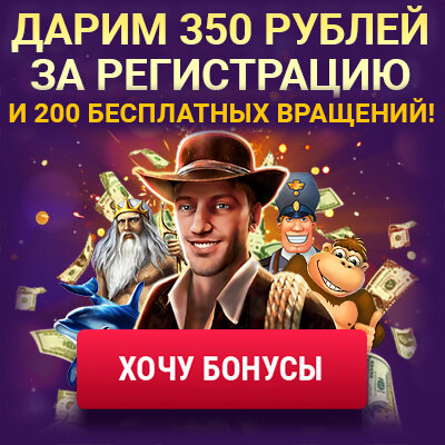 казино вулкан фото