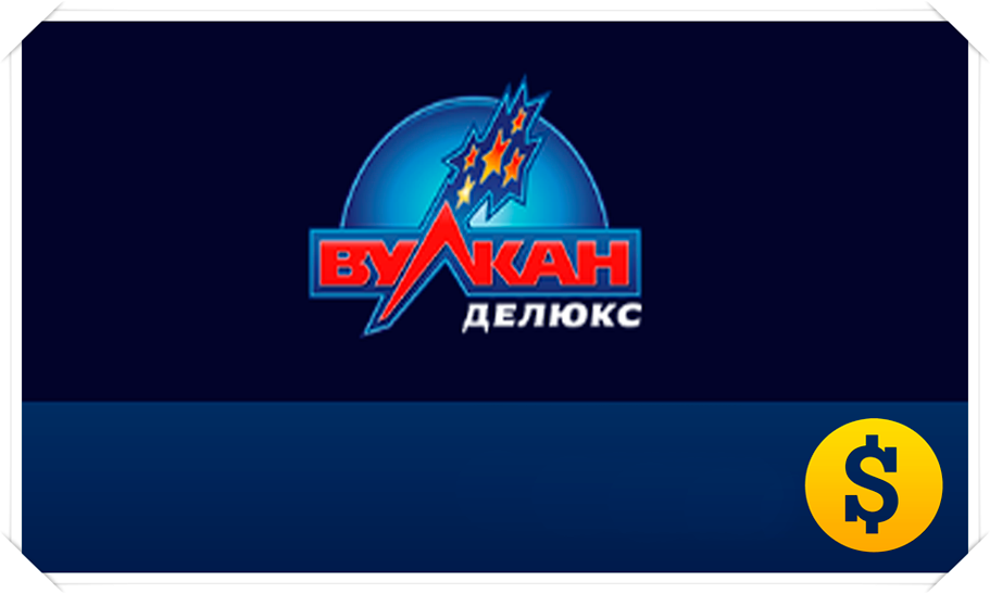 казино вулкан делюкс фото