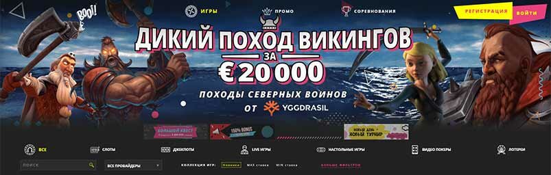 казино вулкан клуб фото