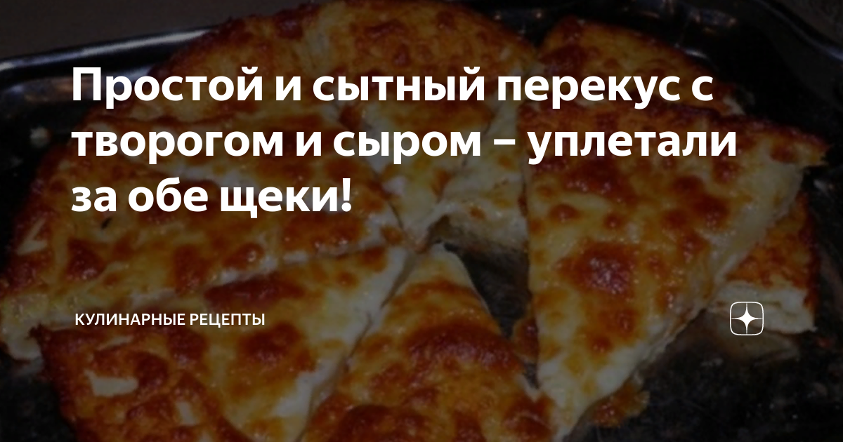 хачапури рецепт фото